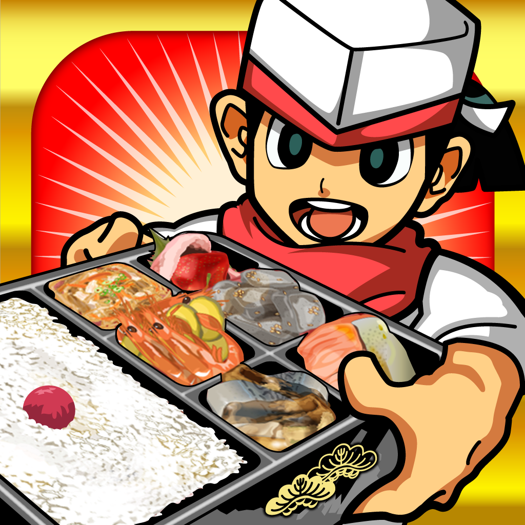 Bento / 幕の内弁当